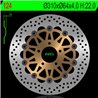 NG BRAKE DISC 124