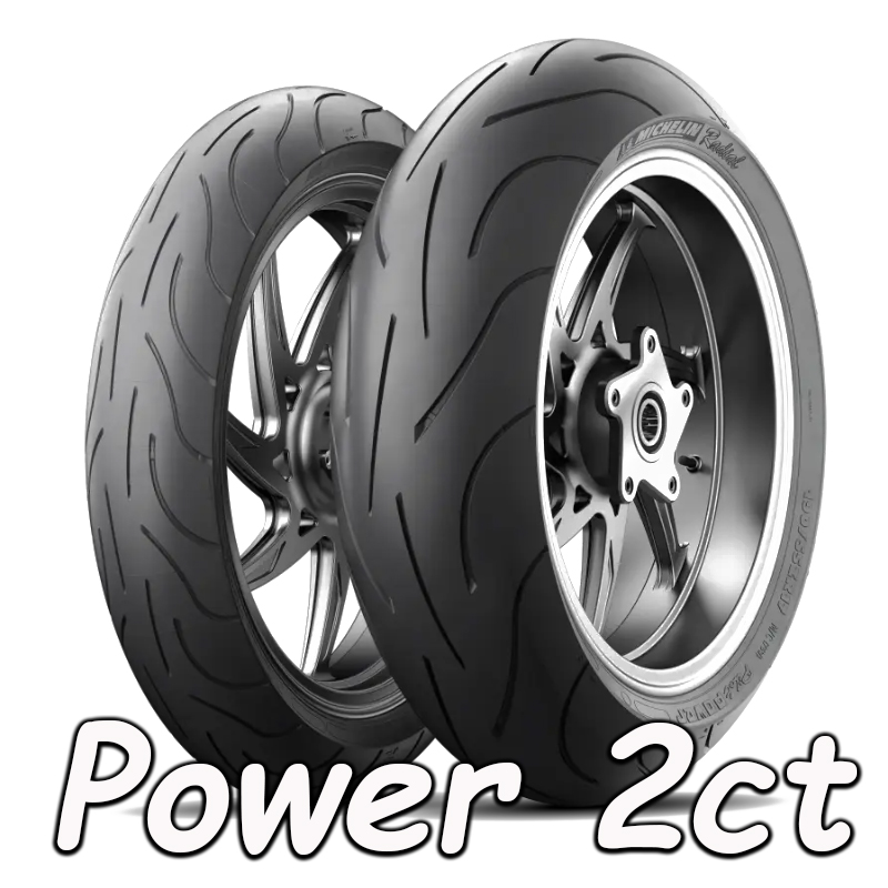 PILOT POWER 2CT 190/50ZR17 TL (73W)